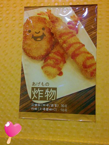 大統和平店周邊美食和倉咖哩