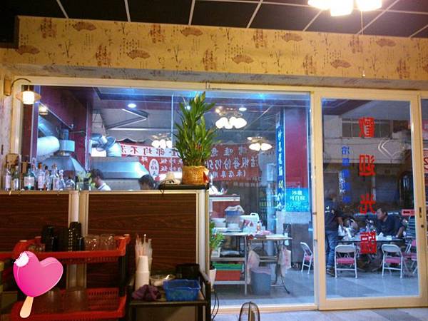 烤哇意日本平價料理