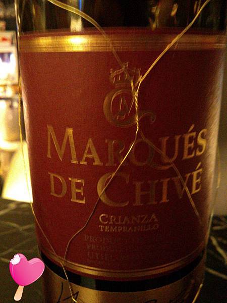 葡園雪茄紅酒館