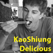 高雄美食Banner