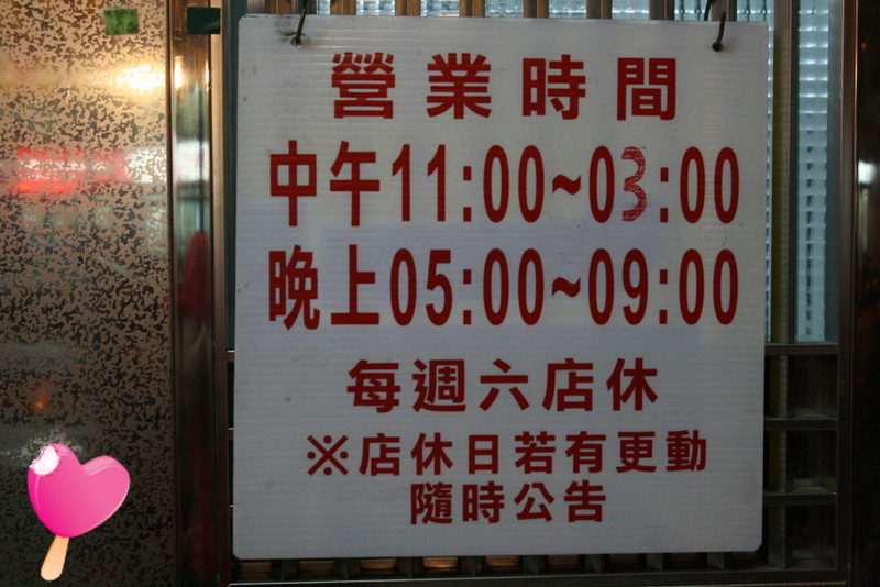 獨家報導 在路邊麵店遇到神之雫 ㄉㄧ 阿成鮮蝦餛飩 吃心絕對 美食旅遊部落格 痞客邦