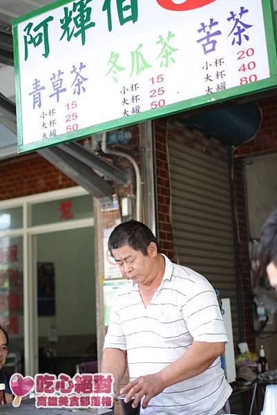 橋頭黃家肉燥飯+50年阿輝伯