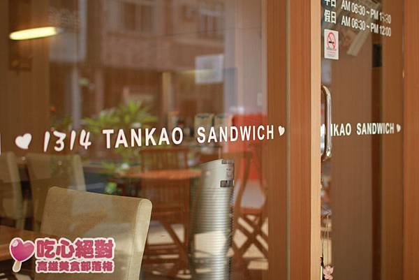 早安！晨之美-晨跑早餐系列DAY51314碳烤三明治店面設計