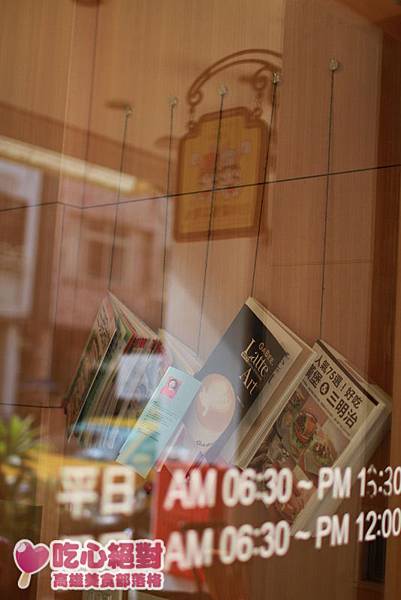 早安！晨之美-晨跑早餐系列DAY5