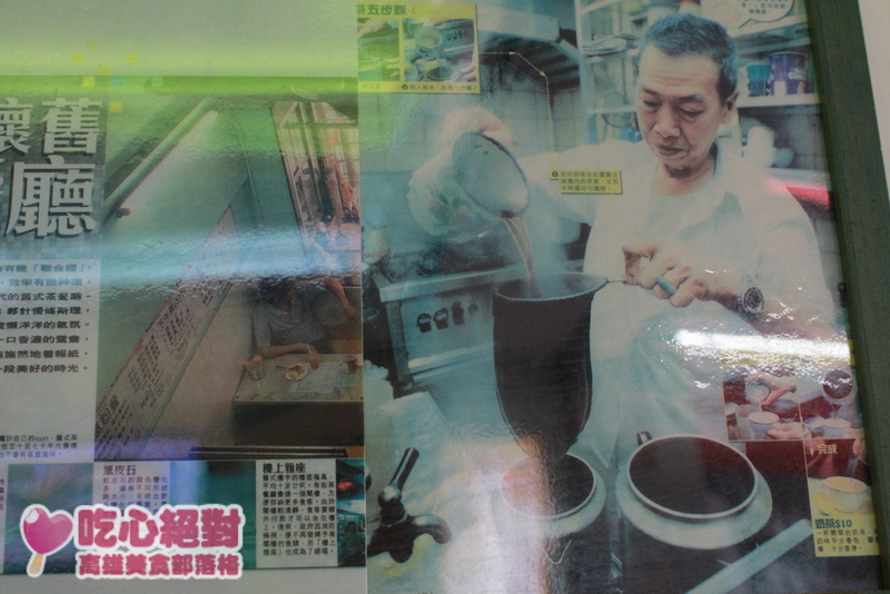 菠蘿油王子Mini香港茶餐廳-店內廣告