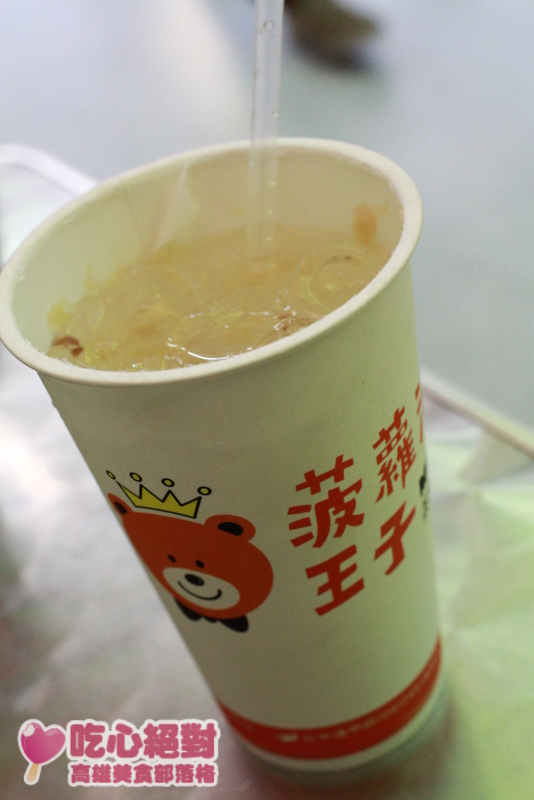 菠蘿油王子Mini香港茶餐廳-鹹檸七