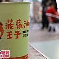 菠蘿油王子Mini香港茶餐廳-鹹檸七