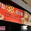 高雄苓雅六稻八全餐店