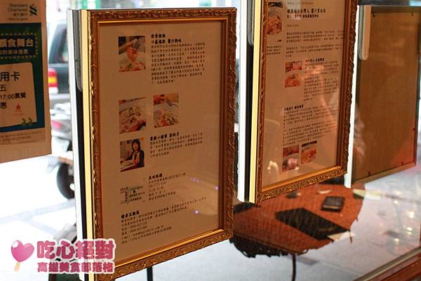 台北新店 - 來吧！義大利