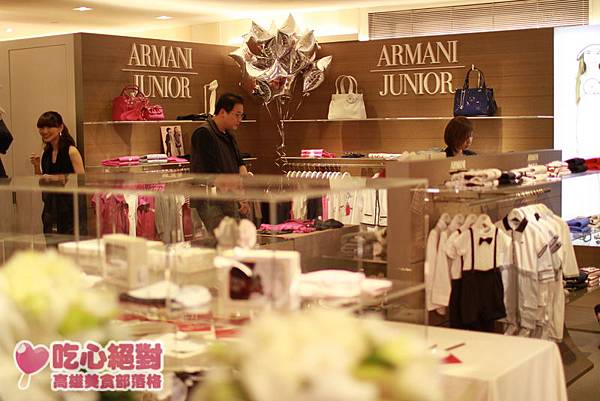 【高市新聞】ARMANI JUNIOR漢神記者會