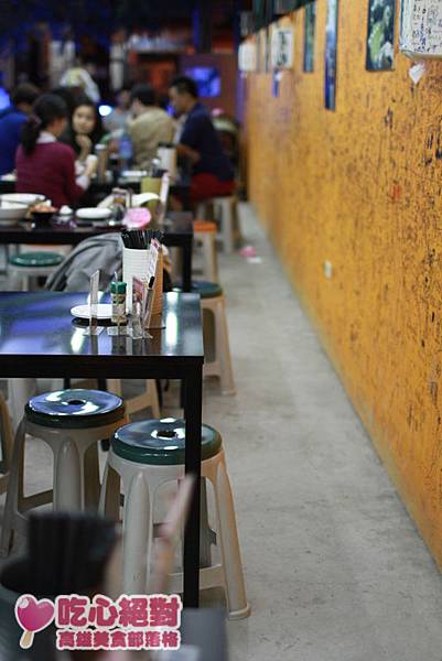 食尚玩家-粥老大