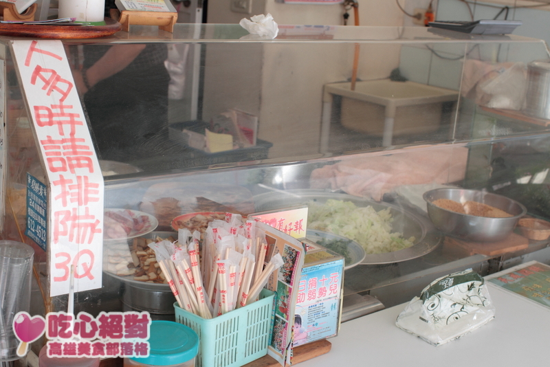 橋頭天成潤餅