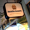 Auntie Anne's蝴蝶餅