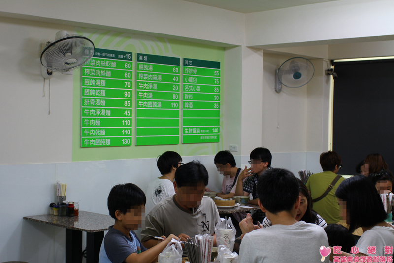 鹽埕美食-金溫州餛飩大王