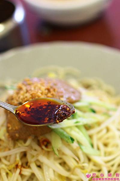 任家涼麵