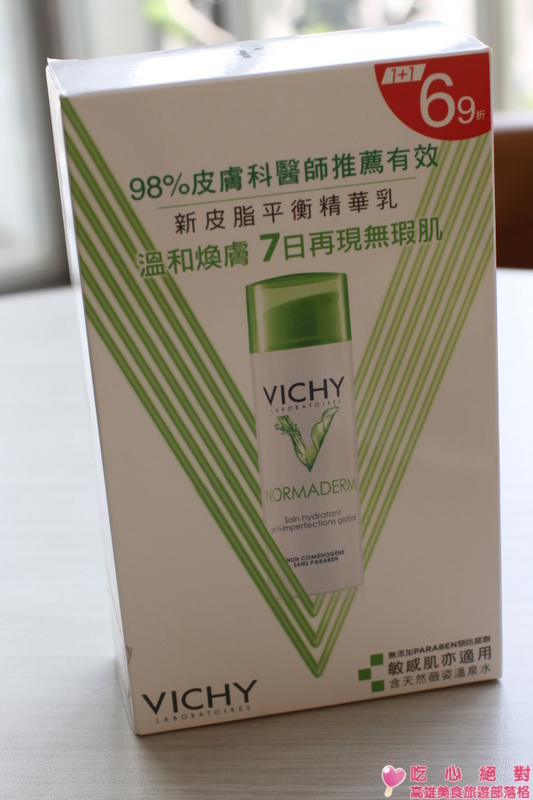 VICHY薇姿 - 皮脂平衡精華乳