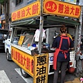 山東蔥油大餅