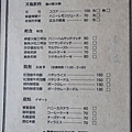 喫茶書店