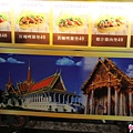 瑞豐夜市新玩法-吃泰國堡、聽音樂，好享受呀~