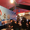 2013-09-28-食尚玩家凱旋夜市Part2