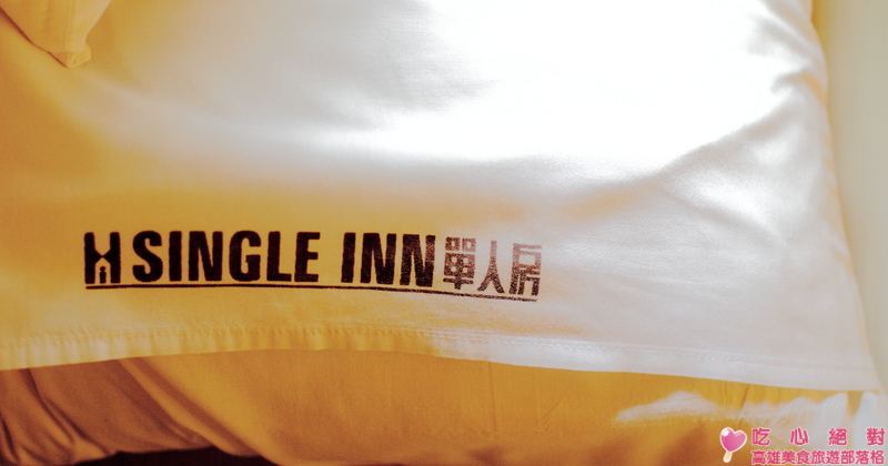 2013年11月4日單人房Single Inn-住宿空間