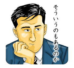 伴著植樹