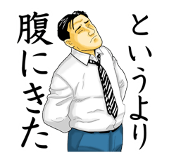 伴著植樹