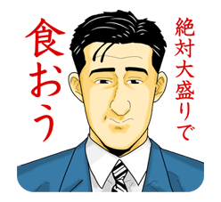 伴著植樹