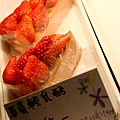 高雄三民區甜點 - 南風洋菓子