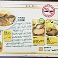 橫復一路傅義師燒肉飯