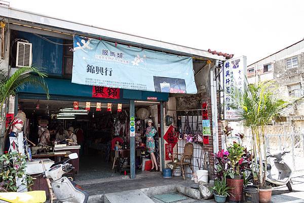 美濃景點錦興藍衫店