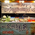 西子灣阪城菜味酒場