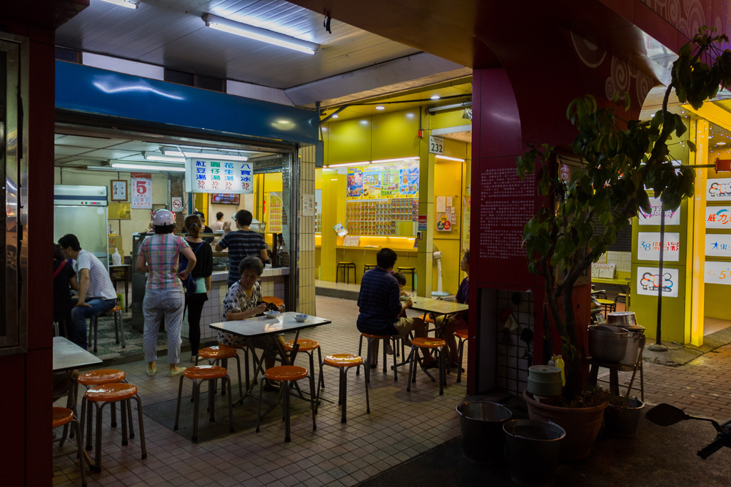 鹽埕食記-老王壽司店、李家湯圓-八寶冰