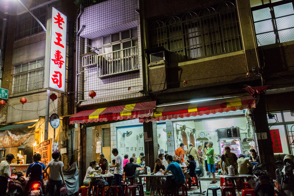 鹽埕食記-老王壽司店、李家湯圓-八寶冰