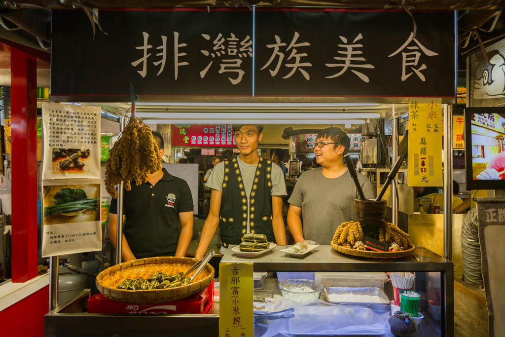 瑞豐夜市美食-狀元糕+紅茶臭豆腐