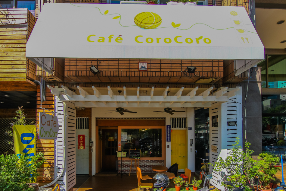 台中美食 - Café CoroCoro