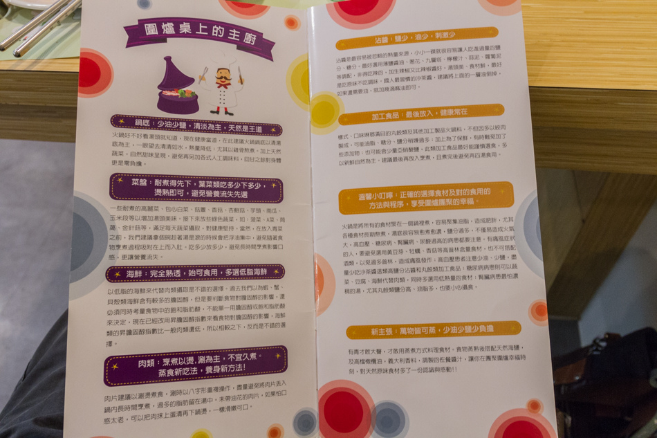 高雄美食 - 喆喆蒸煮鍋