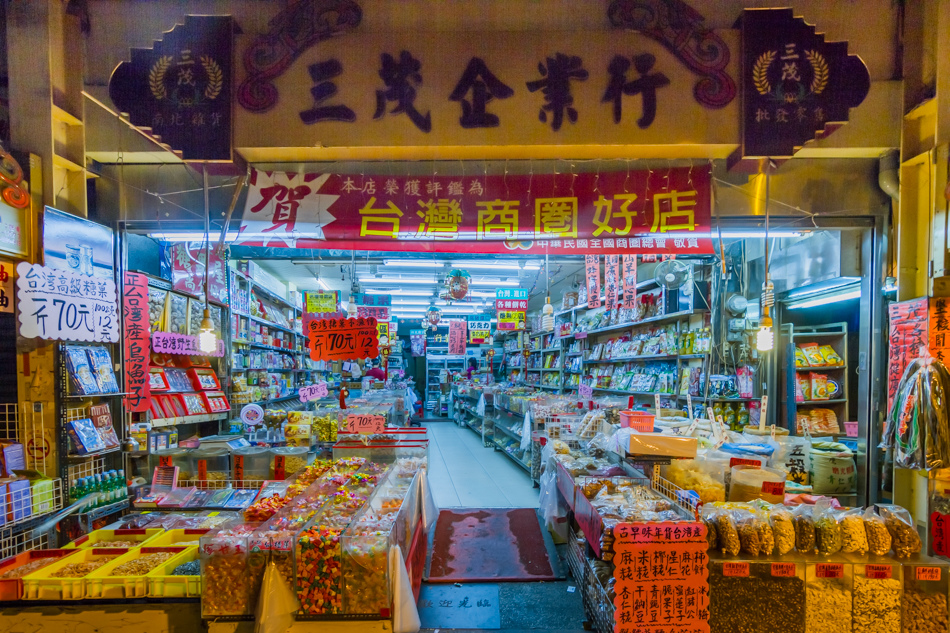 三鳳中街 三鳳中街
