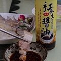 胡麻園