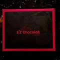 E'Z Chocolat 巧克力專賣店