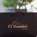 E'Z Chocolat 巧克力專賣店