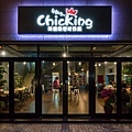 Chicking - 韓國歐爸呀炸雞
