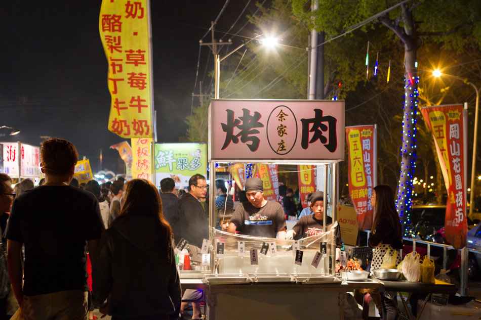 岡山花園夜市