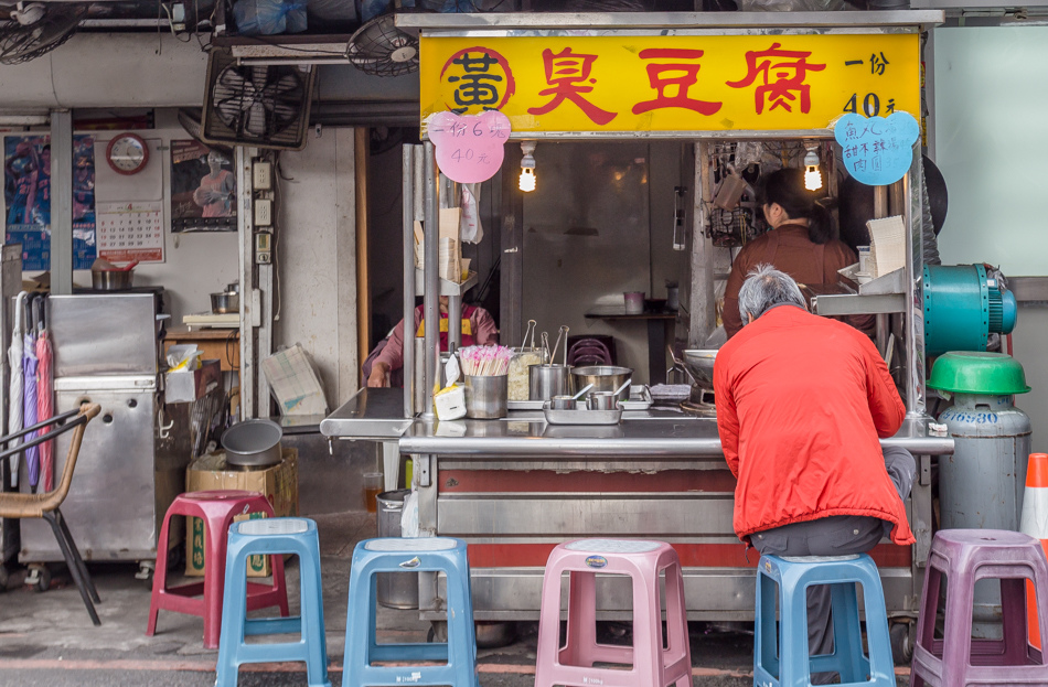 台中美食 - 一中街黃家臭豆腐與多多茶坊