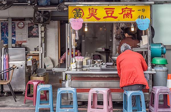 台中美食 - 一中街黃家臭豆腐與多多茶坊