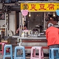 台中美食 - 一中街黃家臭豆腐與多多茶坊