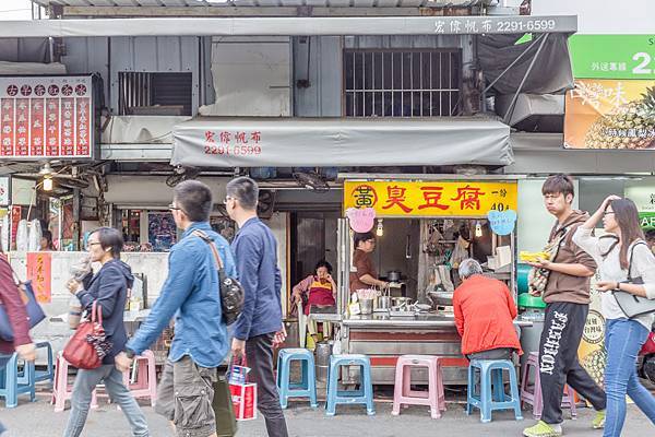 台中美食 - 一中街黃家臭豆腐與多多茶坊