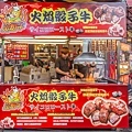 台中美食 - 一中街小吃三連發