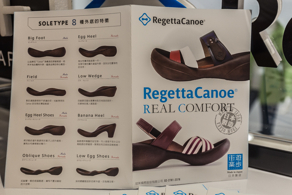 Canoe輕量鞋 Canoe輕量鞋
