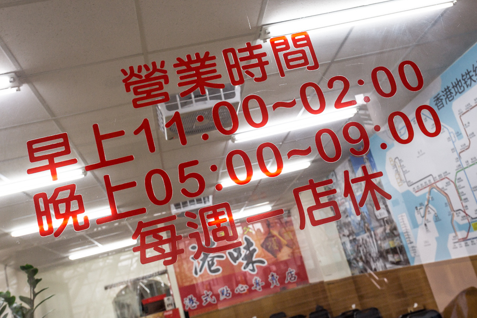 港味高師傅 港味高師傅